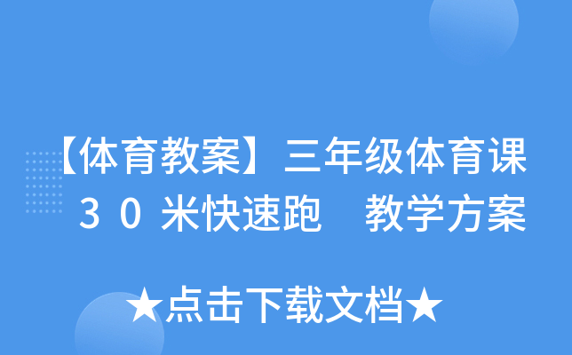 w̰꼉wn 30׿ ̌W(xu)