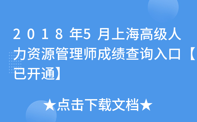 20185Ϻ߼YԴ펟ɿԃ?ni)ڡ_ͨ