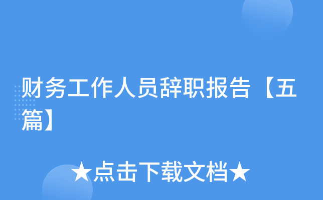 ؔ(ci)(w)ˆTo(bo)桾ƪ