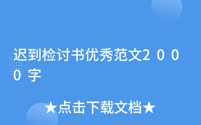tzӑ(sh)(yu)㷶2000