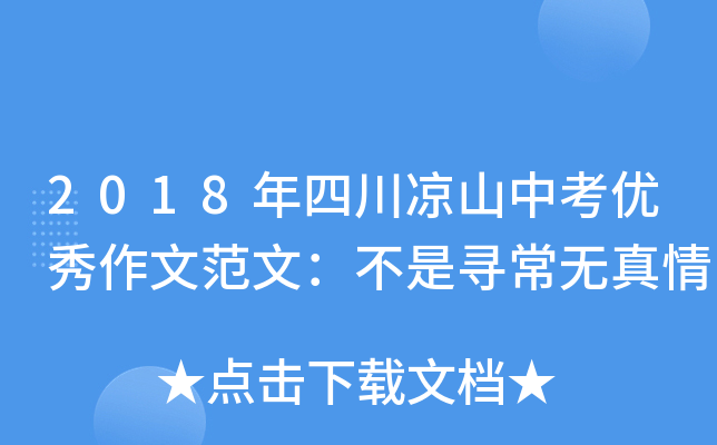 2018Ĵɽп(yu)ķģǌo