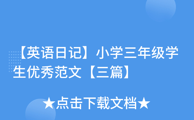 ӢZӛСW꼉W(yu)㷶ġƪ