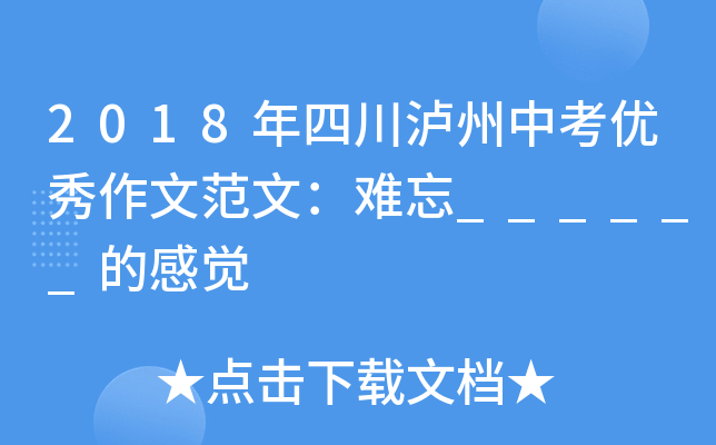 2018Ĵoп(yu)ķģy______ĸX
