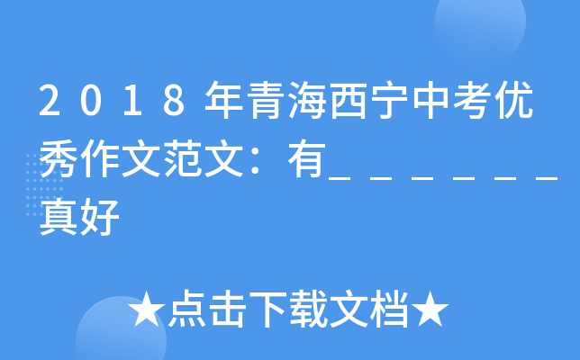 2018ຣп(yu)ķģ______