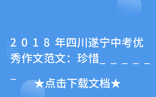 2018Ĵ쌎п(yu)ķģϧ______