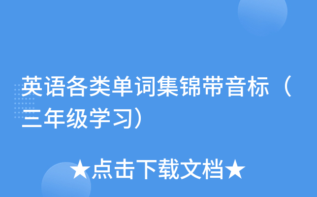 ӢZ~\(bio)꼉(j)W(xu)(x)