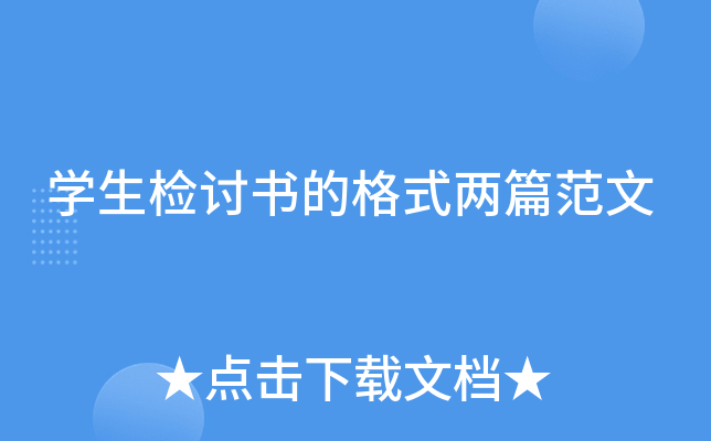 W(xu)zӑĸʽƪ