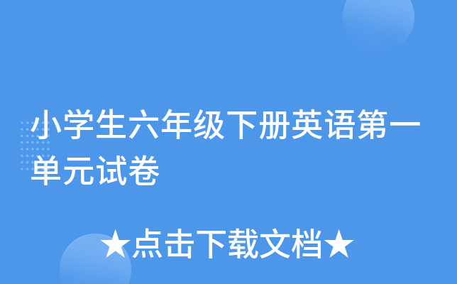 СW(xu)꼉(j)(c)ӢZһԪԇ