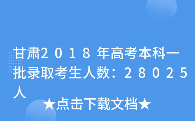 C2018߿һȡ˔(sh)28025