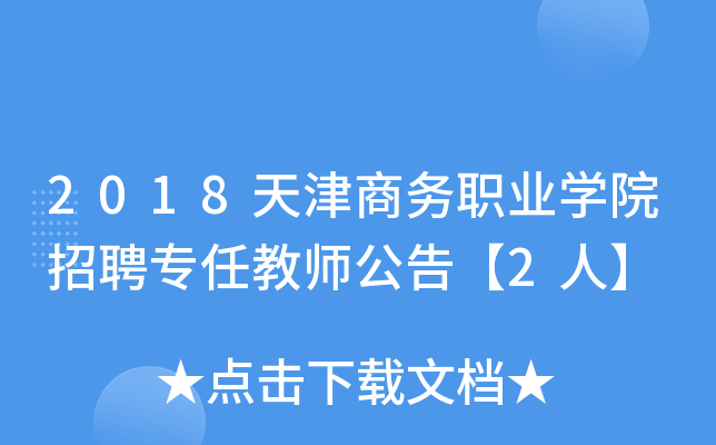 2018̄(w)I(y)W(xu)ԺƸ(zhun)ν̎桾2ˡ