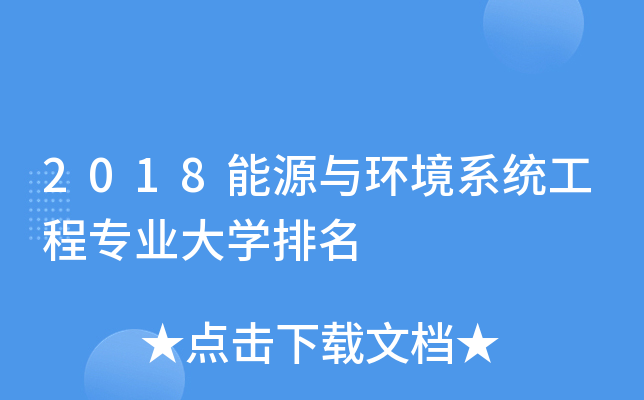 2018Դch(hun)ϵy(tng)̌I(y)W(xu)