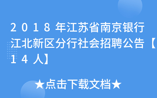 2018꽭KʡϾyн^(q)Ƹ桾14ˡ
