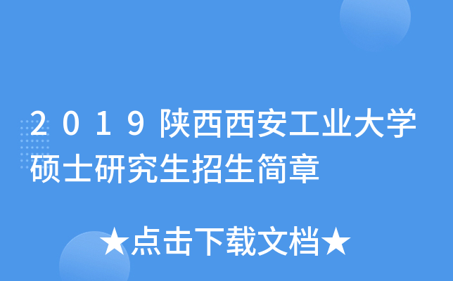 2019I(y)W(xu)Tʿо(jin)