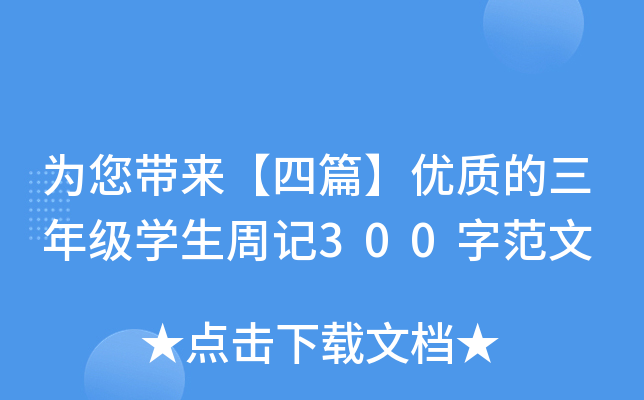 ƪ(yu)|(zh)꼉W(xu)ӛ300ַ