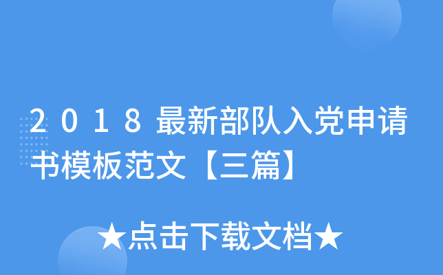 2018²(du)hՈģ巶ġƪ
