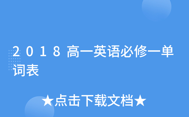 2018һӢZһ~