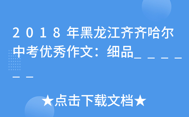 2018RRп(yu)ģ(x)Ʒ______
