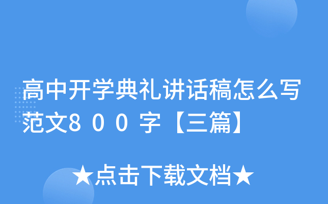 _W(xu)YvԒô800֡ƪ