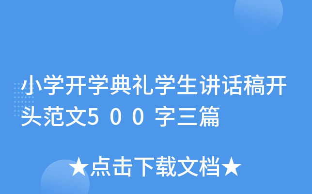 СW(xu)_W(xu)YW(xu)vԒ_^500ƪ