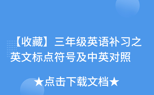 ղء꼉(j)ӢZ(y)a(b)(x)֮ӢĘ(bio)c(din)̖(ho)Ӣ(du)
