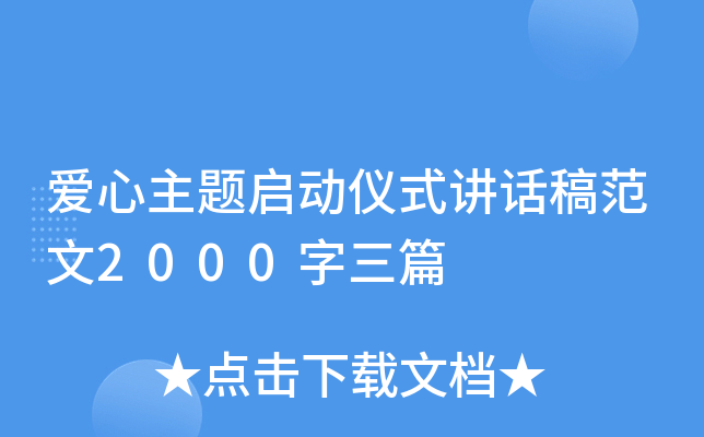 (i)}(dng)xʽvԒ巶2000ƪ
