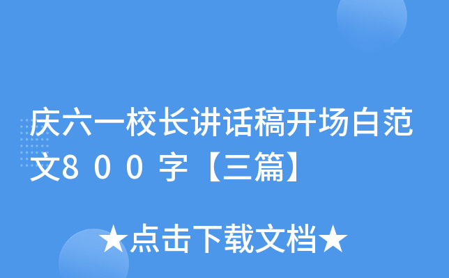 cһУLvԒ_׷800֡ƪ