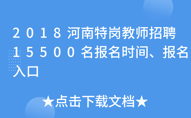 2018؍̎Ƹ15500(bo)r(sh)g(bo)