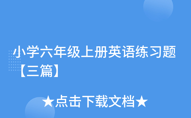 СW(xu)꼉σӢZ(x)}ƪ