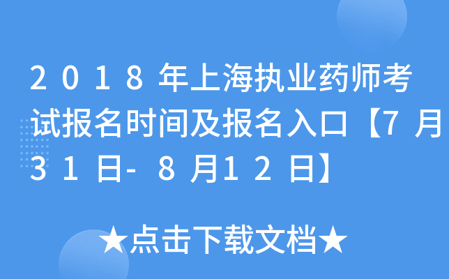 2018Ϻ(zh)I(y)ˎԇrgڡ731-812ա