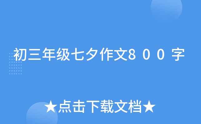 꼉(j)Ϧ800