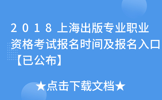 2018Ϻ挣I(y)I(y)Yԇ(bo)r(sh)g(bo)ڡѹ