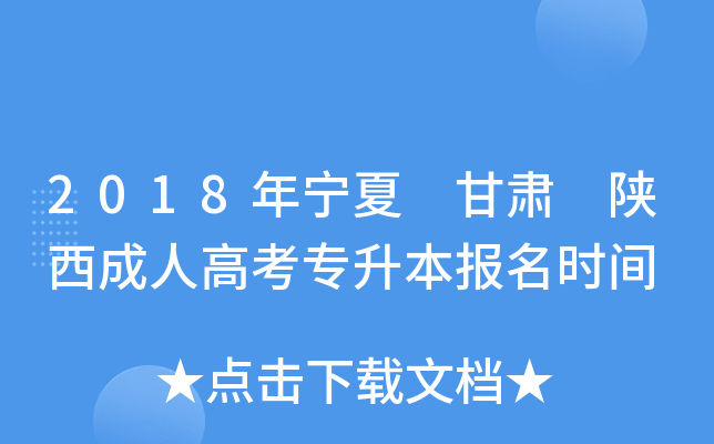 2018ꌎ C ˸߿(bo)r(sh)g