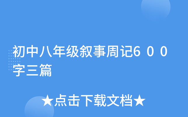 а꼉ӛ600ƪ