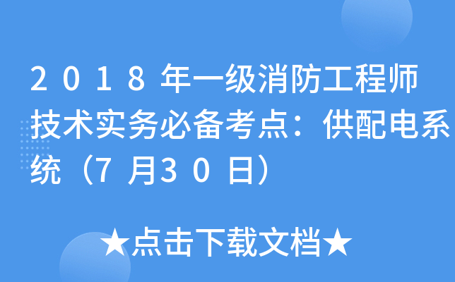 2018һ(j)̎g(sh)(sh)(w)؂俼c(din)ϵy(tng)730գ