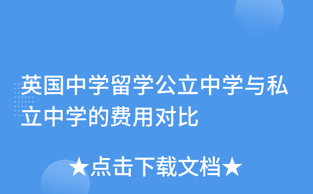 ӢЌW(xu)W(xu)ЌW(xu)c˽ЌW(xu)M(fi)Ì