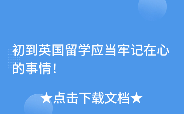 Ӣ(gu)W(xu)(yng)(dng)ӛĵ飡
