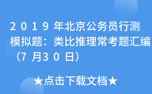 2019걱(w)TМy(c)ģM}}R730գ