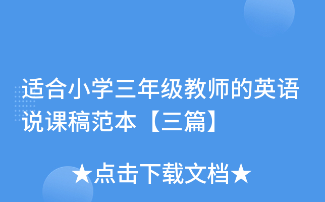 mСW(xu)꼉(j)̎ӢZfn巶ƪ