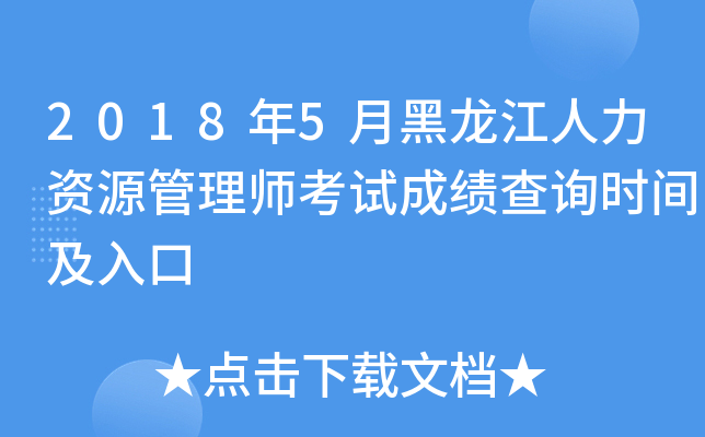 20185ºYԴ펟ԇɿԃrg