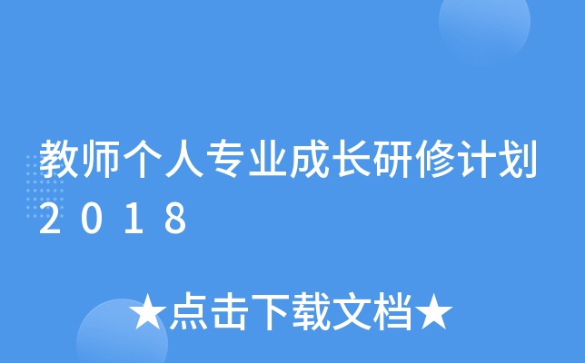 ̎(g)ˌI(y)L(zhng)Ӌ(j)2018