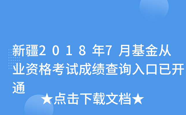 ½20187»ĘI(y)Yԇɿԃ_ͨ