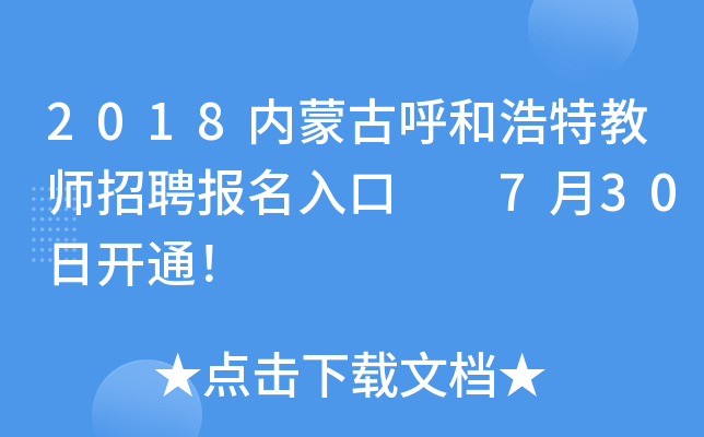 2018(ni)ɹźͺؽ̎Ƹ  730_ͨ