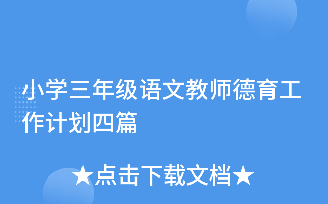 СW(xu)꼉ZĽ̎Ӌ(j)ƪ