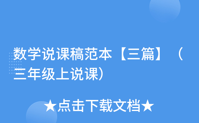 (sh)W(xu)f(shu)n巶ƪ꼉(j)f(shu)n