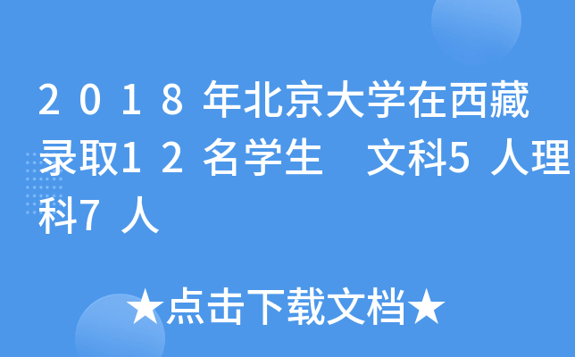 2018걱W(xu)ȡ12W(xu) Ŀ57