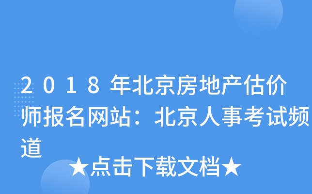 2018걱خa(chn)r(ji)(bo)W(wng)վ¿ԇl