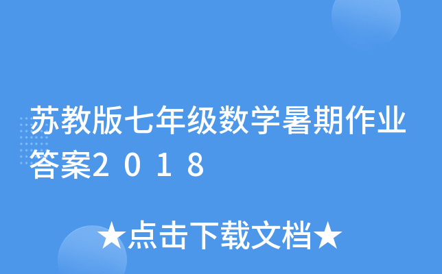 K̰꼉(sh)WI(y)2018