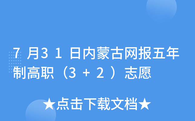 731Ճ(ni)ɹžW(wng)Ƹ3+2־Ը