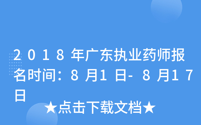 2018V|(zh)I(y)ˎrg81-817