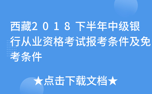 2018°м(j)yЏĘI(y)Yԇ(bo)l⿼l